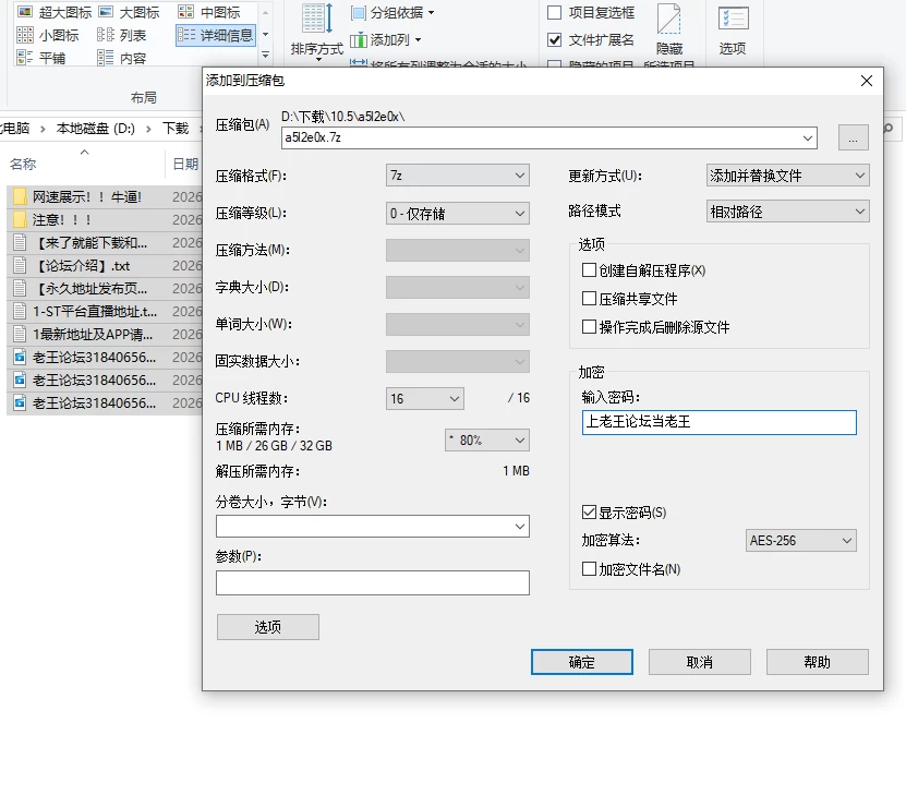 屏幕截图 2026-10-05 121024.png