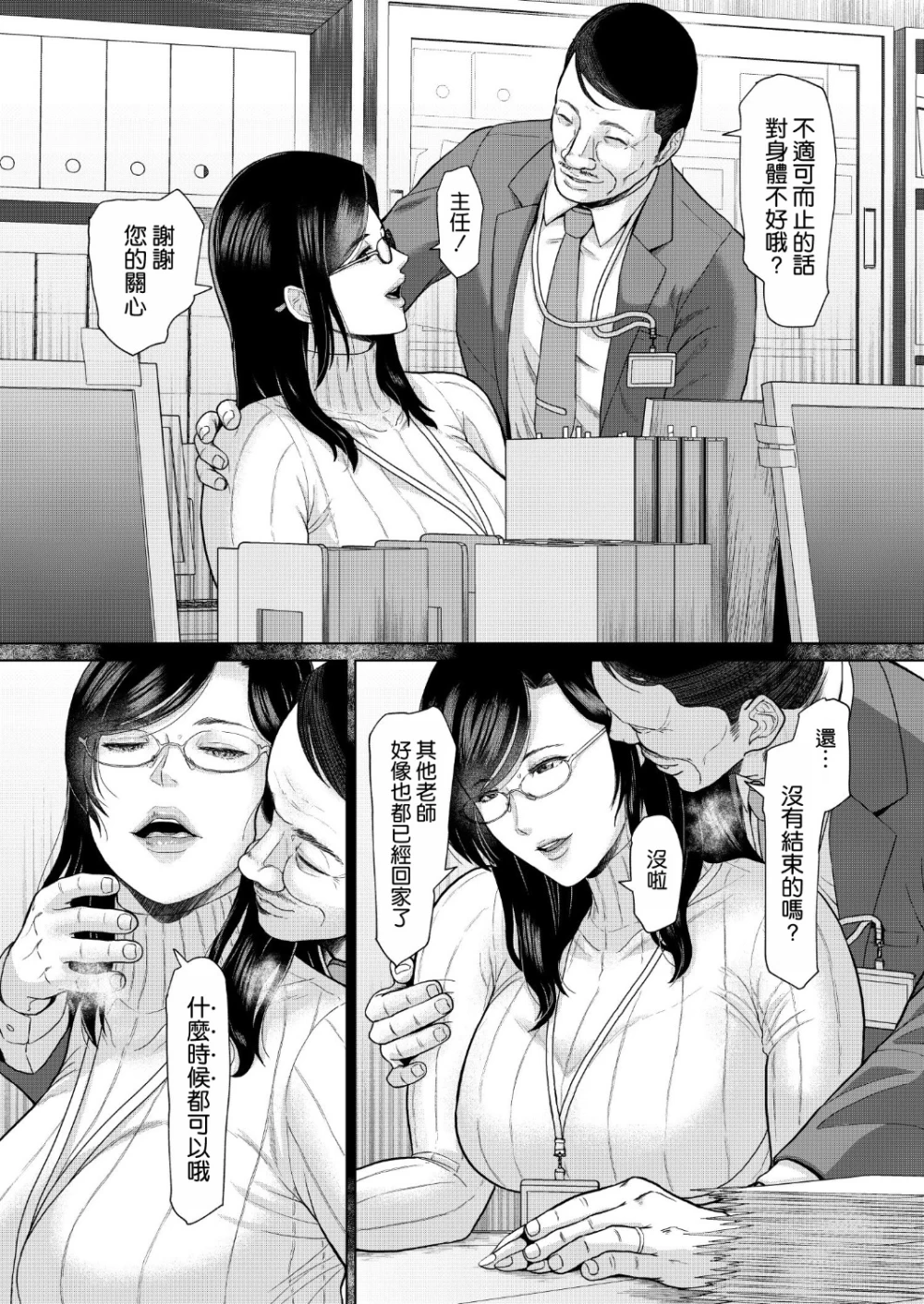8_01_8.jpg