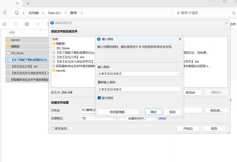 打包证明.png