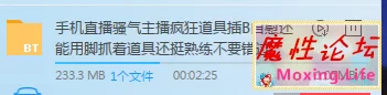 手机直播骚气主播疯狂道具插B自慰还能用脚抓着道具还挺熟练不要错过.png.png