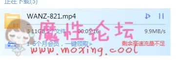 Winclip截图2018-12-23_203413.png