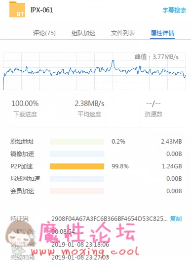 QQ图片20190108232743.png