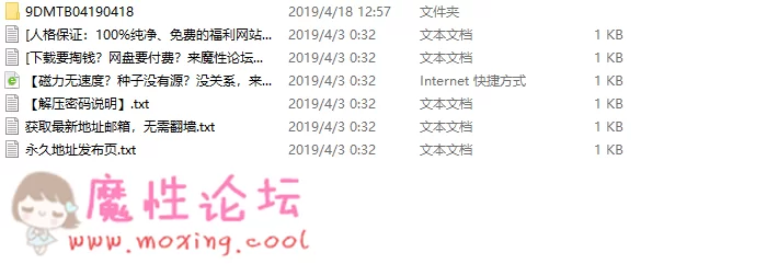 QQ图片20190418125958.png