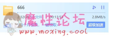 QQ截图20190420001419.png