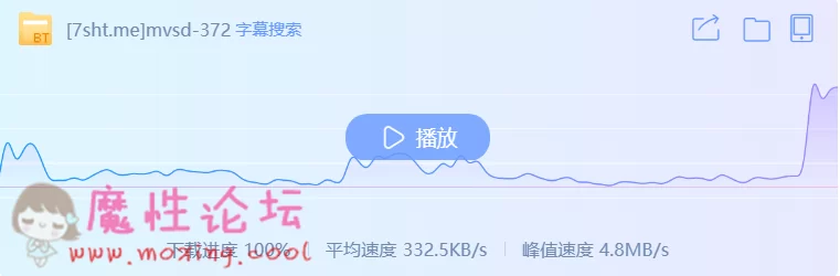 QQ截图20190426132353.png