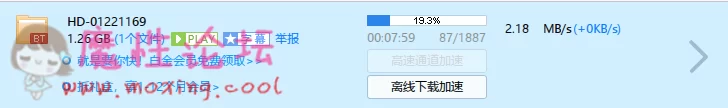 微信截图_20190305191734.png