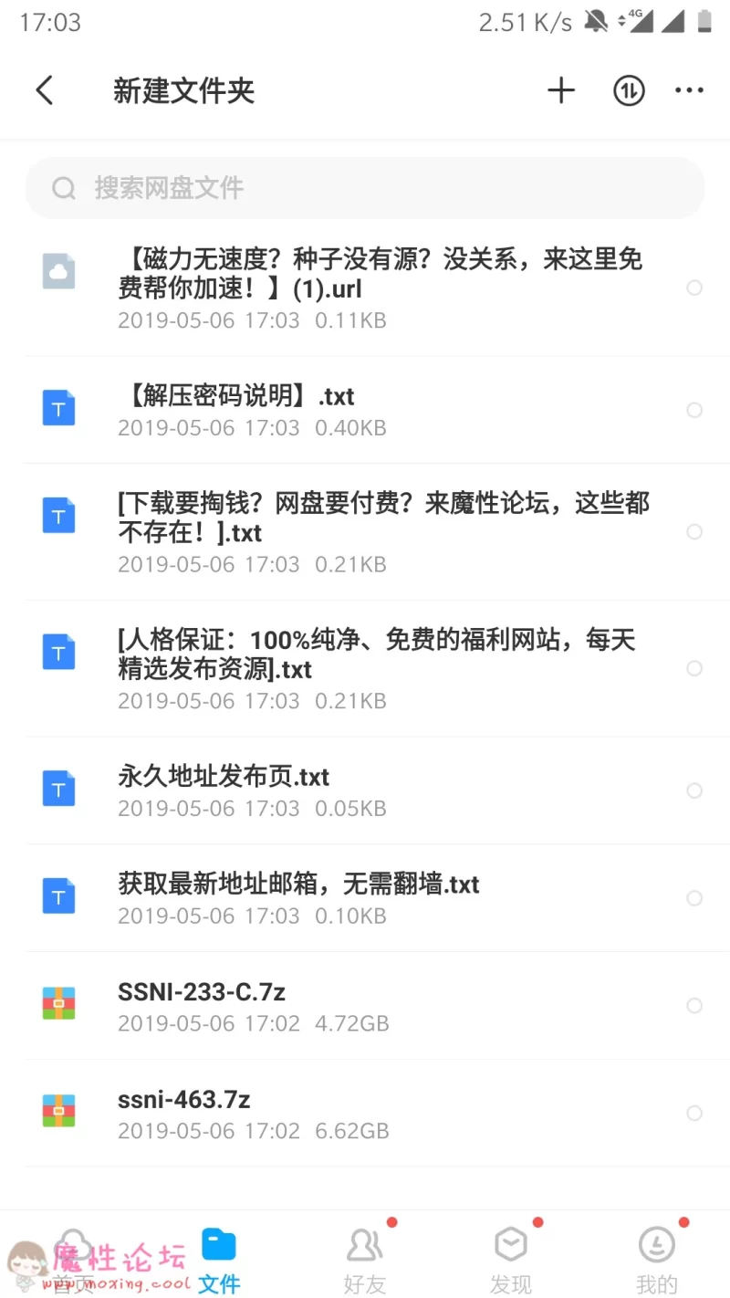 Screenshot_20190506-170341.jpg