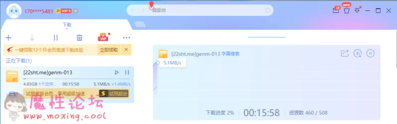 QQ截图20190602114049.png