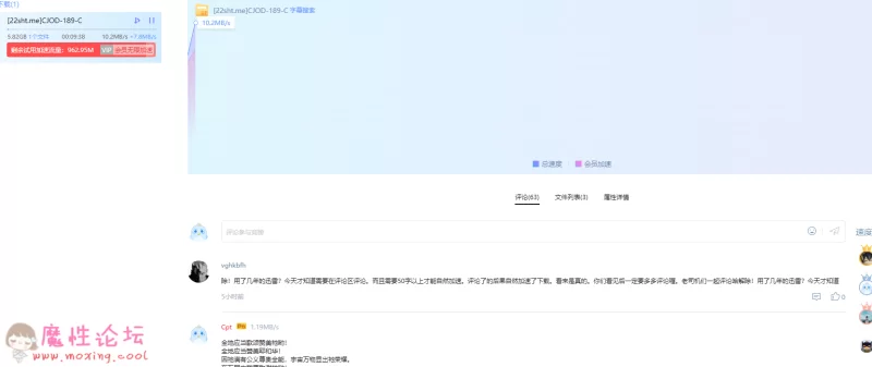 QQ截图20190604202359.png