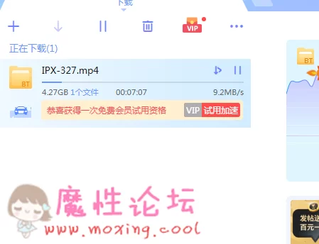 QQ截图20190608213957.png