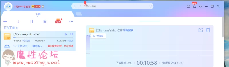 QQ截图20190614124711.png