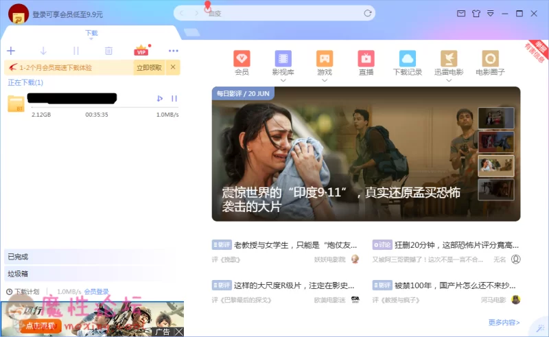 微信截图_20190622180957.png