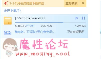 QQ截图20190626102703.png