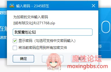 QQ截图20200701205438.png