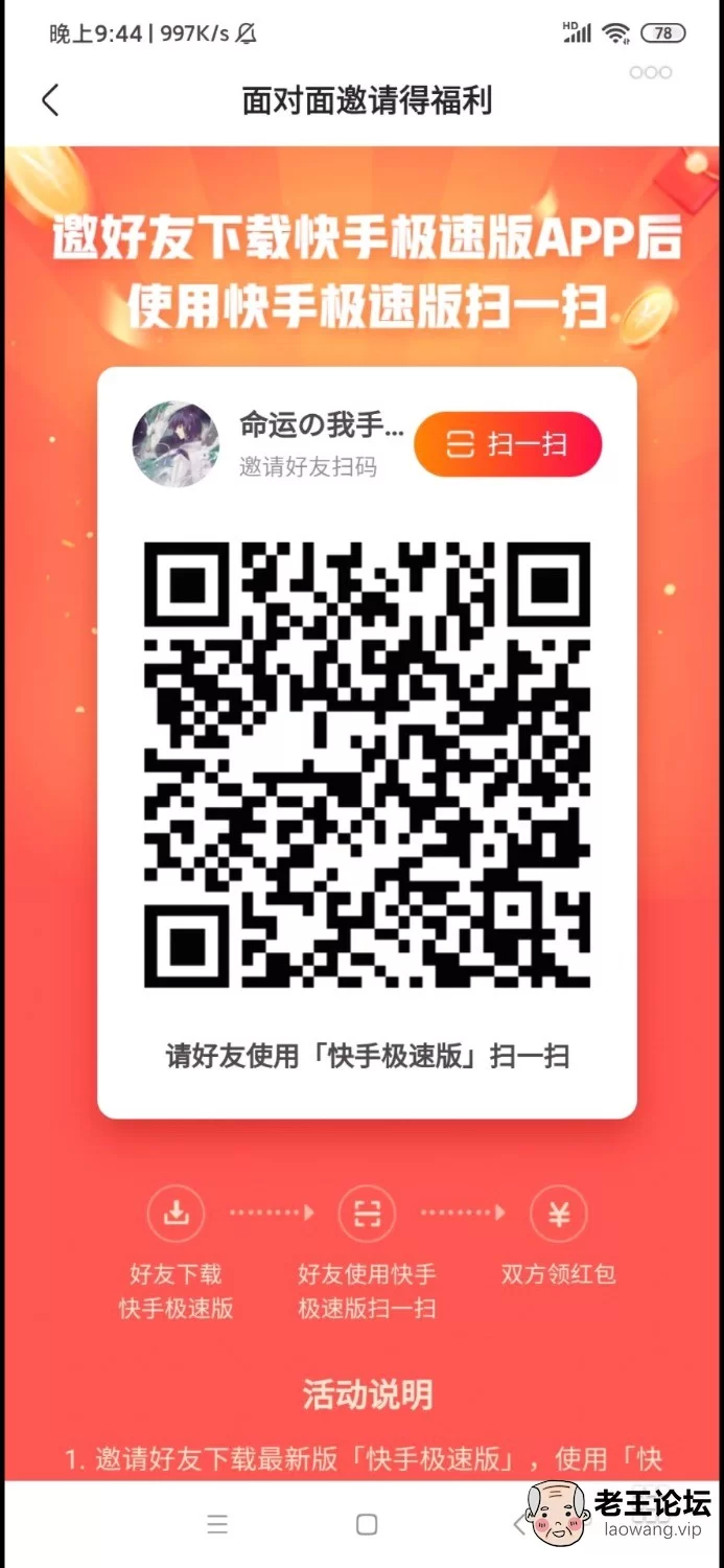 Screenshot_2020-10-16-23-34-34-656_com.tencent.mobileqq.jpg