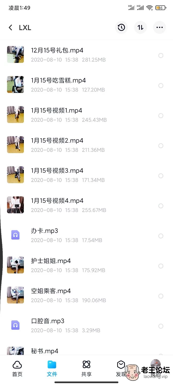 Screenshot_2021-01-14-01-50-02-196_com.baidu.netdisk.jpg