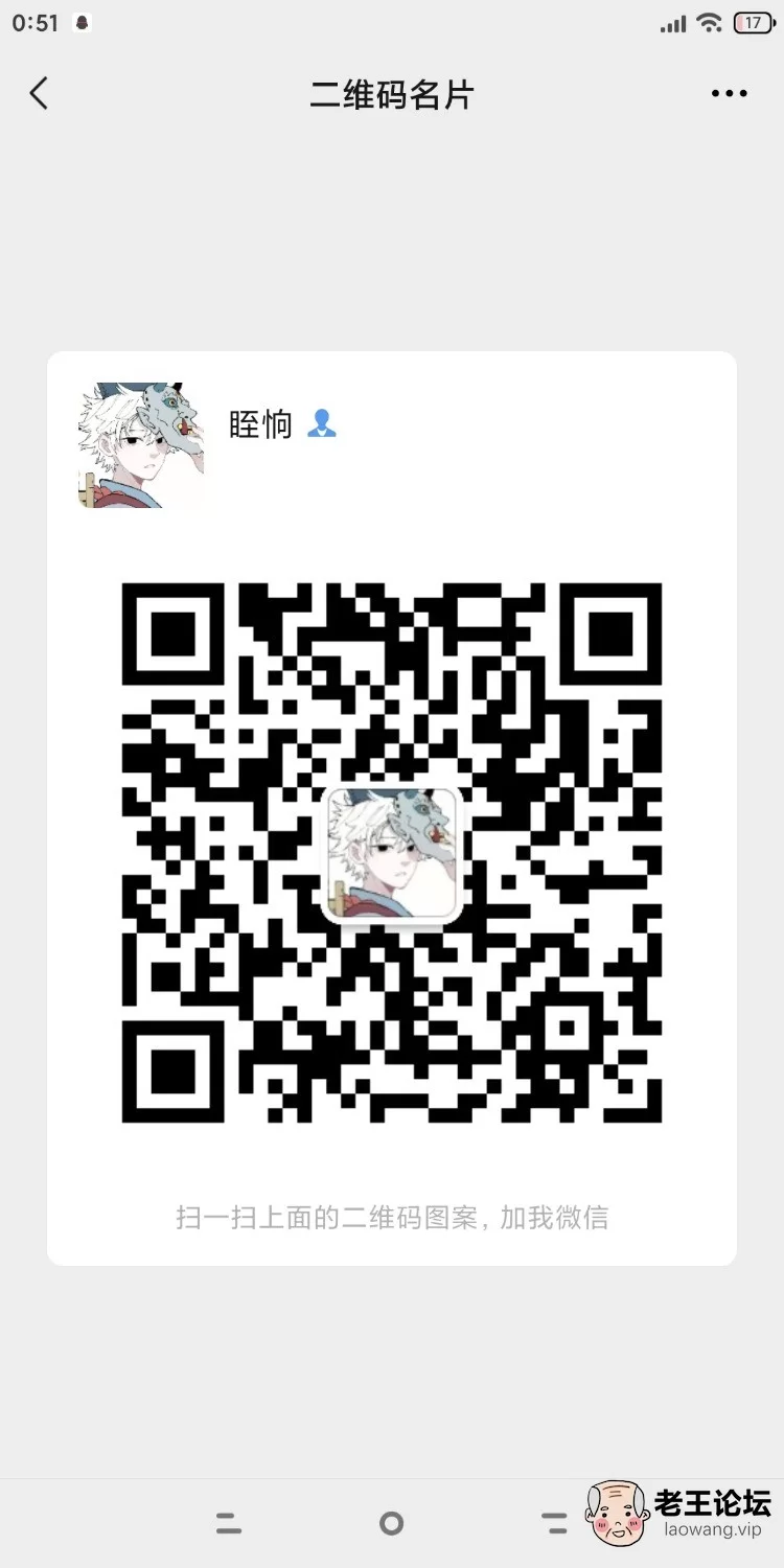 Screenshot_2021-07-14-00-51-25-082_com.tencent.mm.jpg