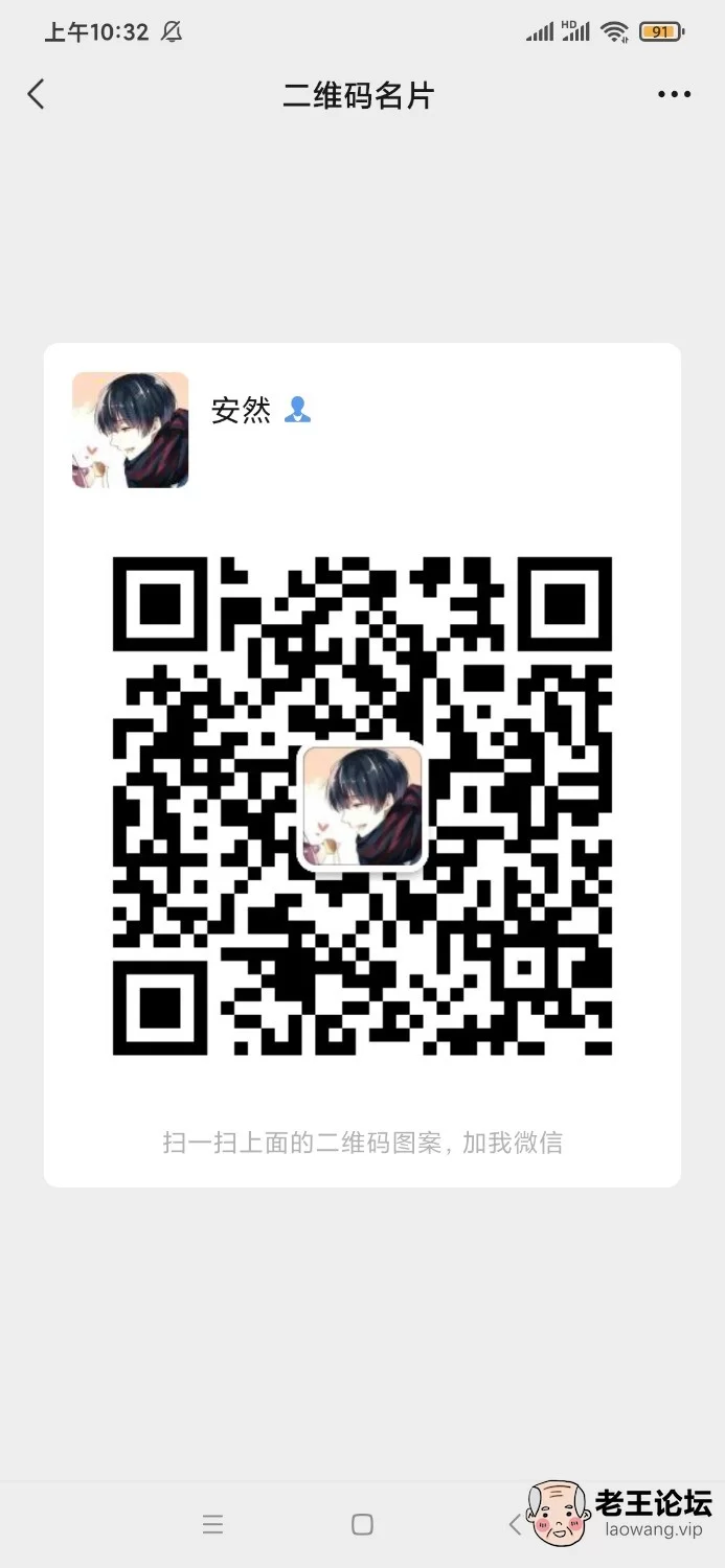 Screenshot_2021-12-17-10-32-23-719_com.tencent.mm.jpg