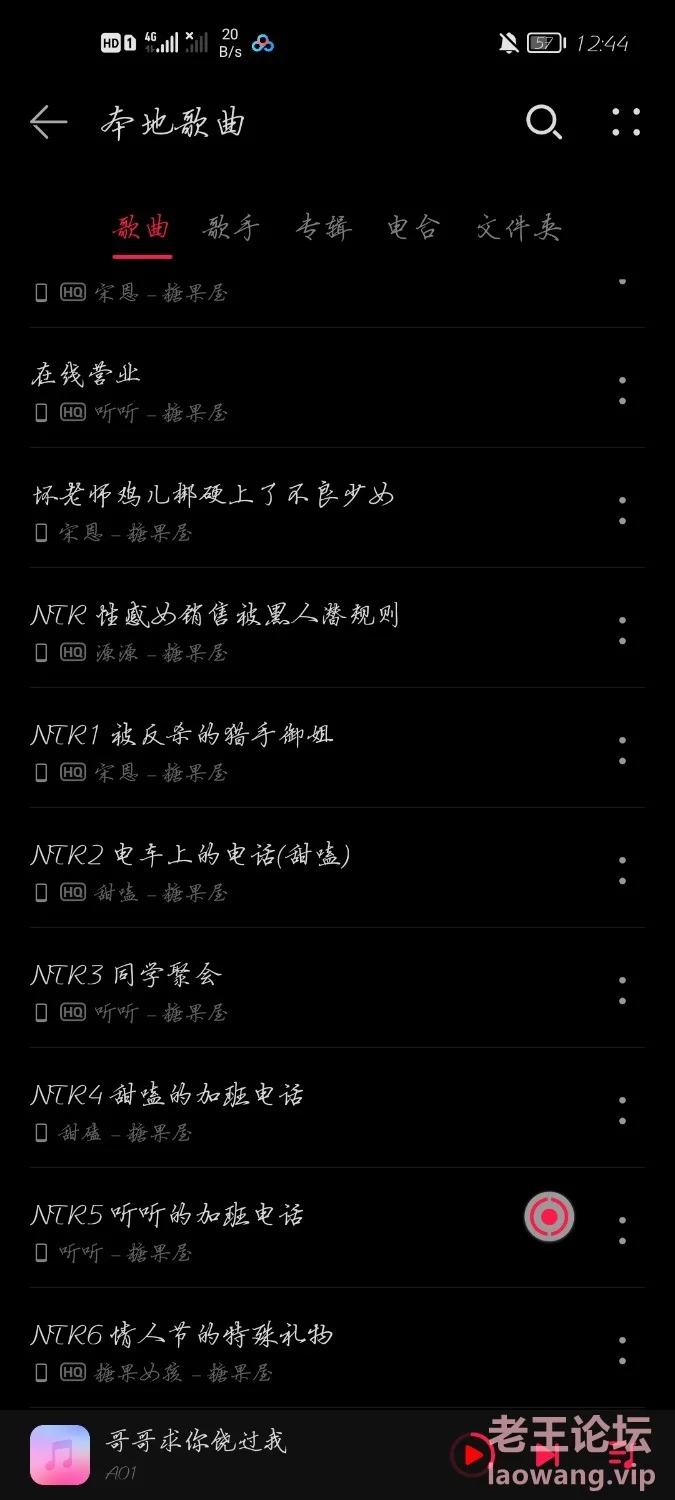 Screenshot_20220122_124443_com.huawei.music.jpg