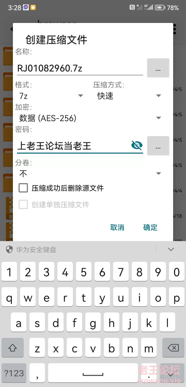 Screenshot_20240418_153053_com.android.mediacenter.jpg