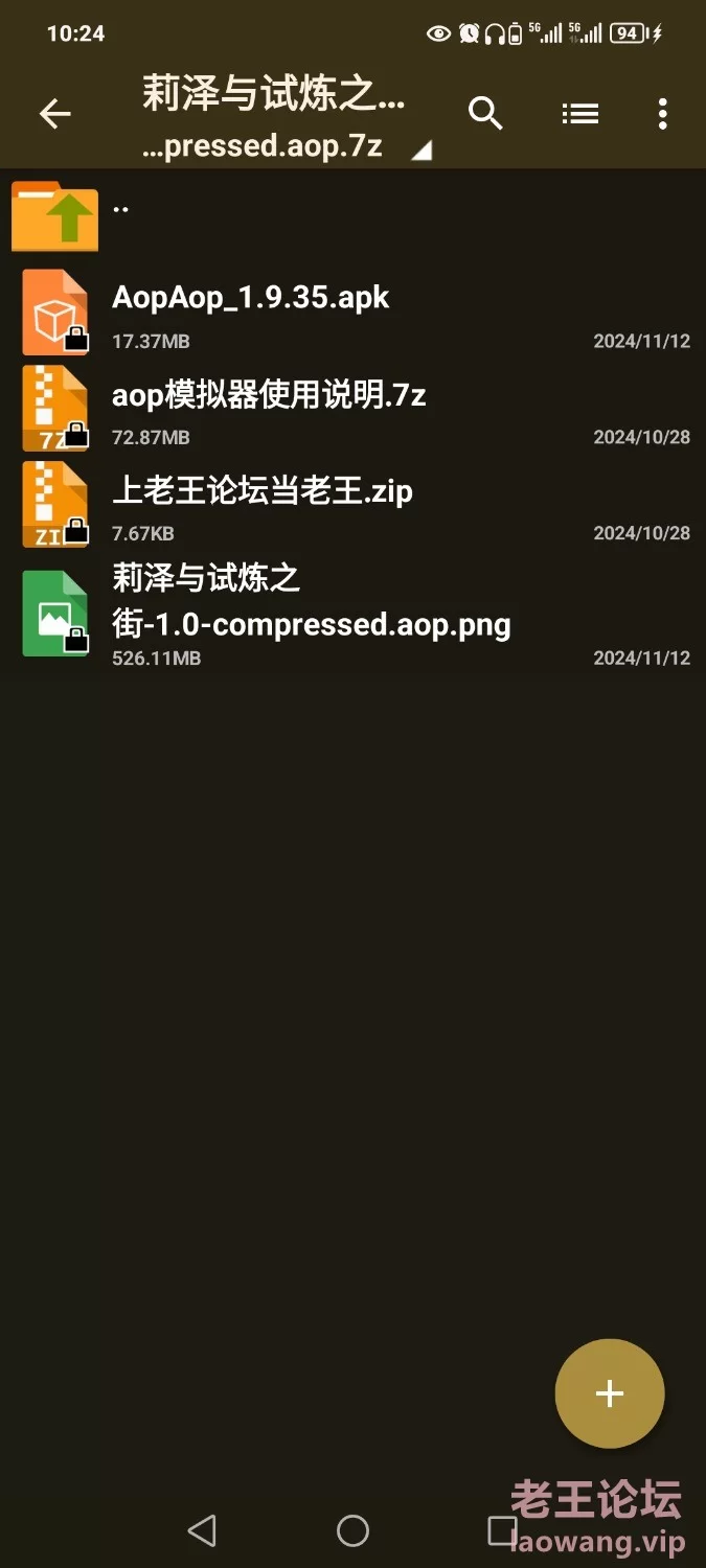 Screenshot_20241214_210518_com.aopaop.app.jpg