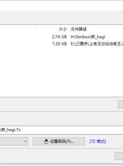 [自行打包] [萩] FANBOX合集[截止至 2022.06.30] [多p+2.7G][百度盘]