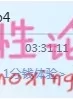 あなたに裏切られて、私…。 憧れの元上司に抱かれて 松永さな[1V3G][BT]