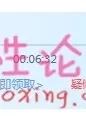 俺の乳奴隷を犯してください… 込山りか おっぱい露出調教で男漁り命令【1V2.45G】【BT...