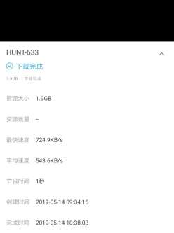 姐姐带友人回家，睡一间房，然后就把姐姐的友人爱爱了【1v1.9GB】【BT】