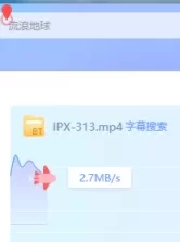 IPX-313姉女you2人开発初体験解禁-渚ひかり 大槻ひびき 大槻响 篠田优【1v3.1G】【BT】