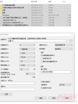 [自行打包] 良家反差婊合集 [NV+NP+101.51G][百度盘]