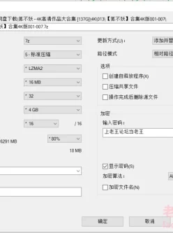 <b style='color: red;'>[已失效] </b>[自行打包] 【狐不妖】合集4K版001-007 [7V+29.45G][百度盘]