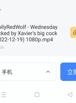 [转载搬运] MollyRedWolf - COS亚当斯一家星期三，被大鸡巴操上瘾 '【迅雷下载】 [1+1.9G][其他下载方式]