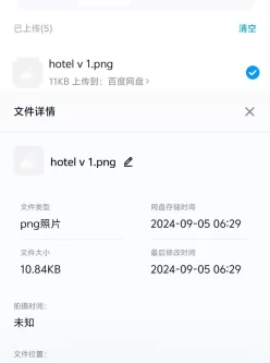 [自行打包] Hotel Vixen（V酒店）第一季 1-11 4k [11V+72.4g][百度盘]