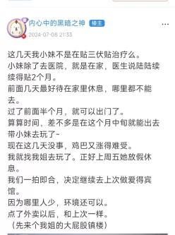 [转载搬运] [海角]亲姐喝醉了，我终于无套内射了她! [1v+271m][百度盘]